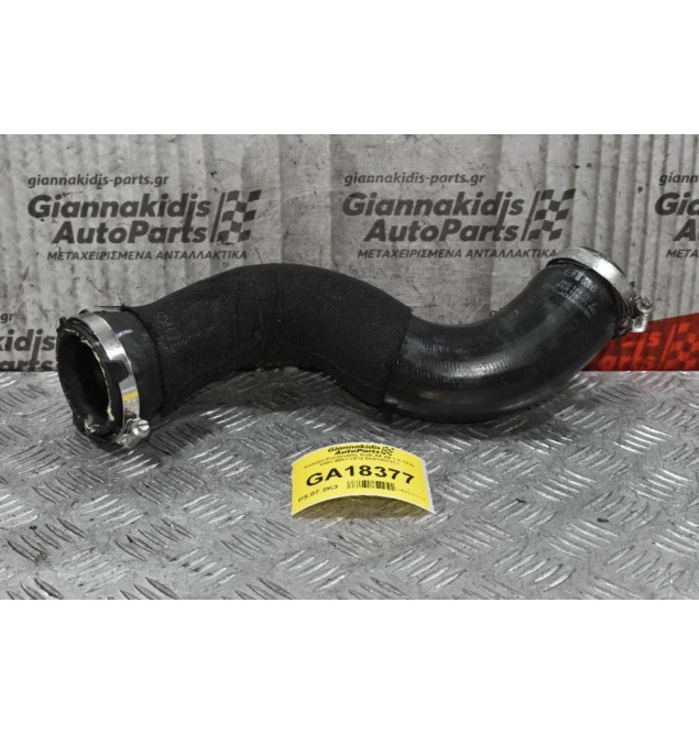 Κολάρο Εισαγωγής Audi A4 A5 1.8 TFSI CDH 2007-2012 8K0145737J