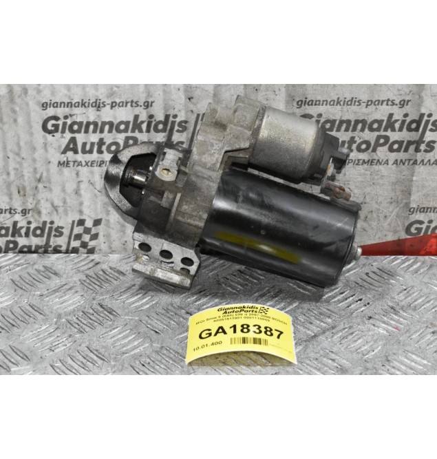 Μίζα Bmw 5 (E60) 520 d N47D20A 2007-2009 BOSCH A0051513901 0001115069