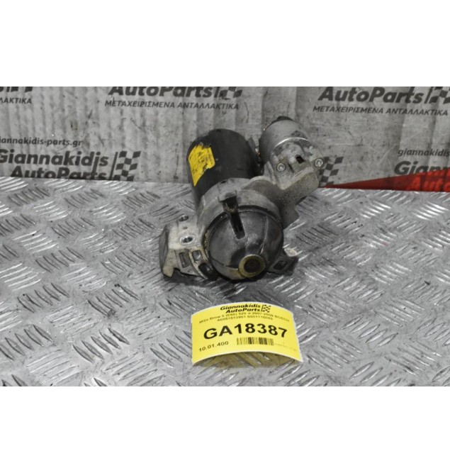 Μίζα Bmw 5 (E60) 520 d N47D20A 2007-2009 BOSCH A0051513901 0001115069