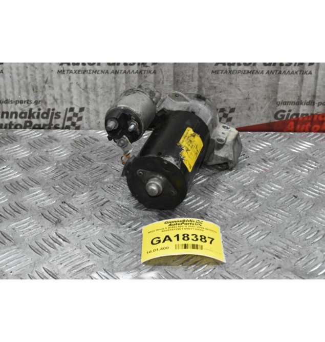Μίζα Bmw 5 (E60) 520 d N47D20A 2007-2009 BOSCH A0051513901 0001115069