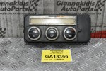 Χειριστήριο Κλιματισμού Nissan Navara D40 2005-2012 27500EB51C