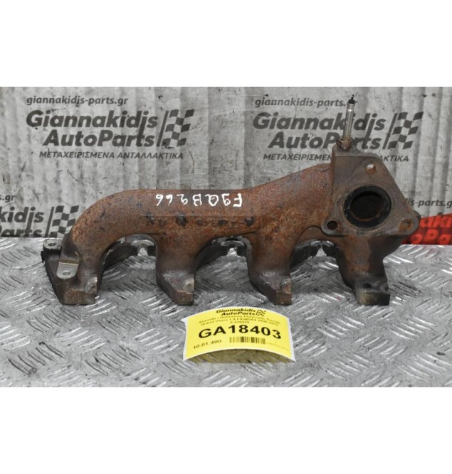 Χταπόδι / Πολλαπλή Εξαγωγής Suzuki Grand Vitara 1.9 F9QB264 2006-2012 8-426549