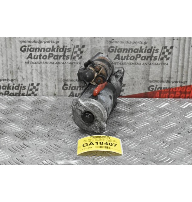 Μίζα Renault Scenic / Trafic / Nissan Primastar 1.9 DCI F9Q B264 2002-2008 VALEO 8200331251 D7R49