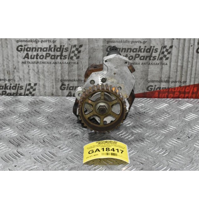 Αντλία Πετρελαίου Suzuki Grand Vitara 1.9 F9QB264 2005-2015 BOSCH 8200342594 0445010087