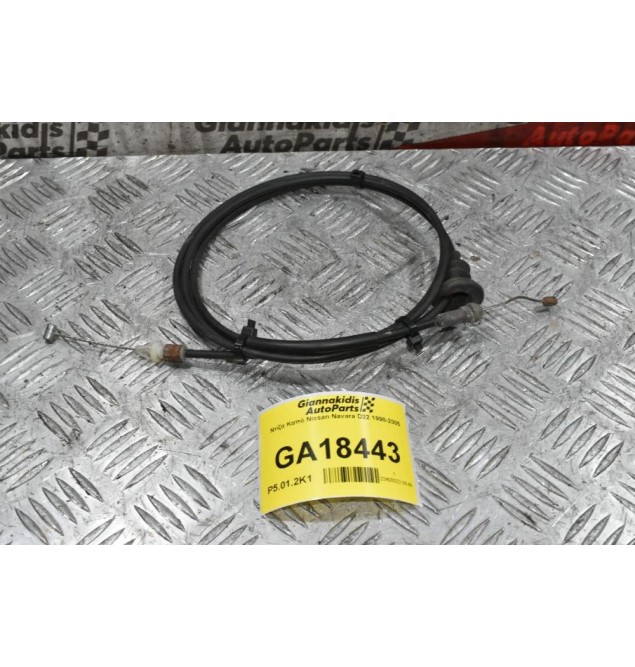 Ντίζα Καπό Nissan Navara D22 1998-2005