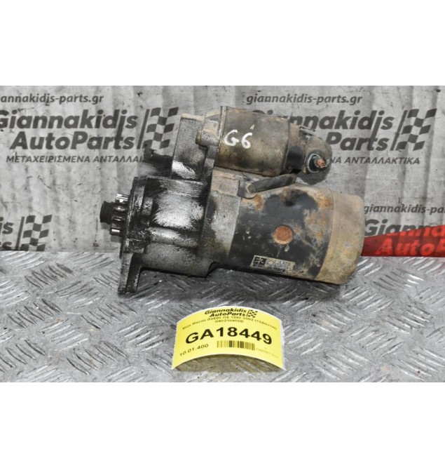 Μίζα Mazda B2600 G6 1992-2002 (12Δόντια) G60218400B
