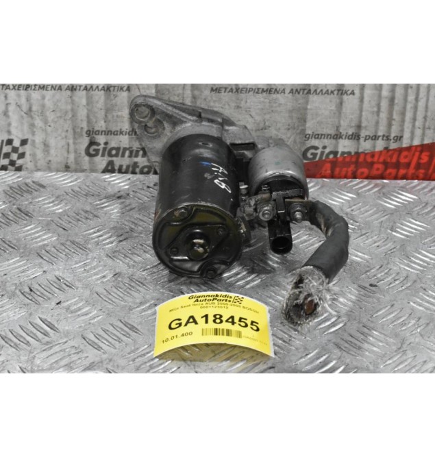 Μίζα Seat Ibiza AUB 2000-2008 BOSCH 0001123012 (10 Δόντια) (Γνήσια) (Audi Skoda Volkswagen)