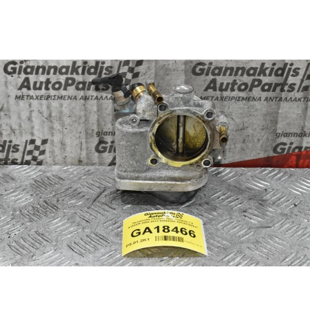 Πεταλούδα Γκαζιού Opel Insignia 1.8 A18XER 2008-2013 55562380 A2C53192017