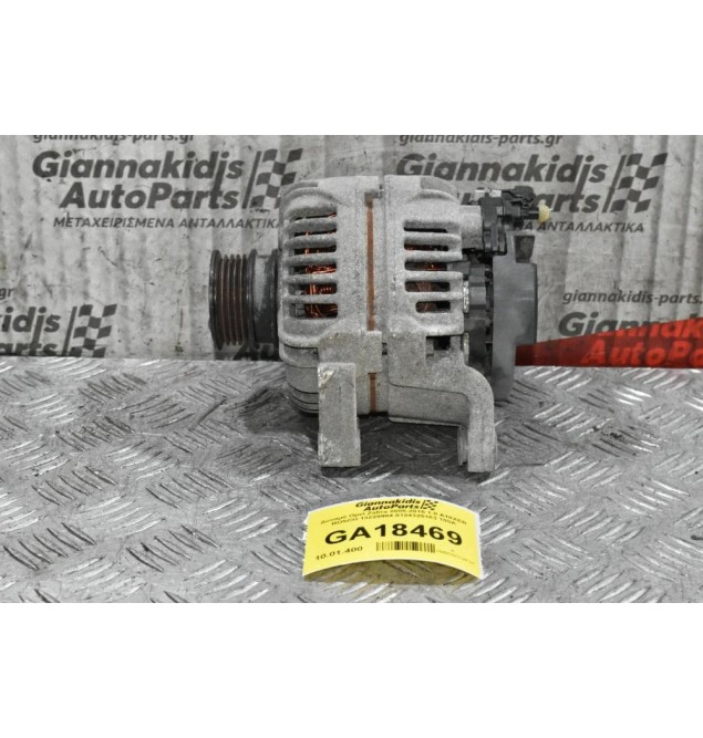 Δυναμό Opel Zafira 2005-2015 1.8 A18XER BOSCH 13229984 0124325163 100A