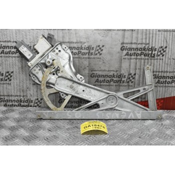 Γρύλλος - Μηχανισμός Παραθύρου Εμπρός Δεξιά Toyota Avensis 2006-2009 69810-05050 (6pins)