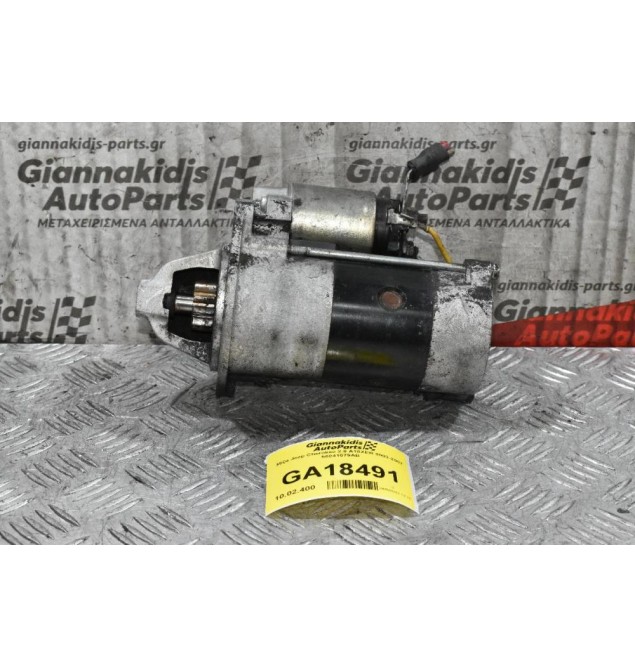 Μίζα Jeep Cherokee 2.8 2003-2007 56041579AB