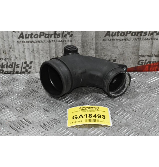 Κολάρο Εισαγωγής Suzuki Liana M16A M13A 2001-2007