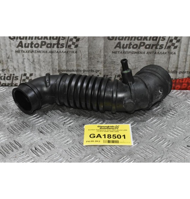 Κολάρο Εισαγωγής Αέρα Mitsubishi L200 2.5 K74 4D56 2000-2005