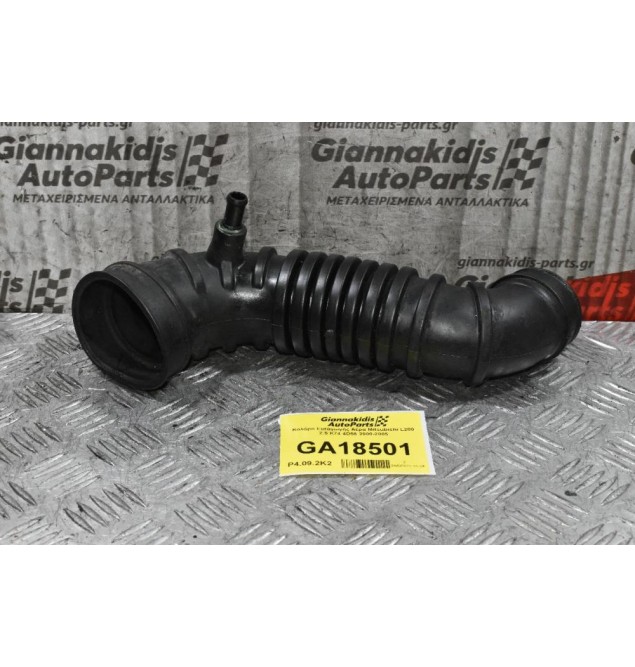 Κολάρο Εισαγωγής Αέρα Mitsubishi L200 2.5 K74 4D56 2000-2005