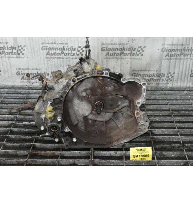 Κιβώτιο Ταχυτήτων / Σασμάν Citroen Berlingo / Partner 1.9 WJZ 1998-2005 20DM47