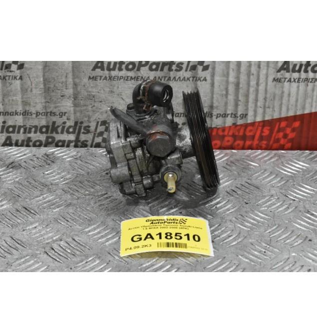 Αντλία Υδραυλικού Τιμονιού Suzuki Liana 1.6 M16A 2002-2008 (4PK)