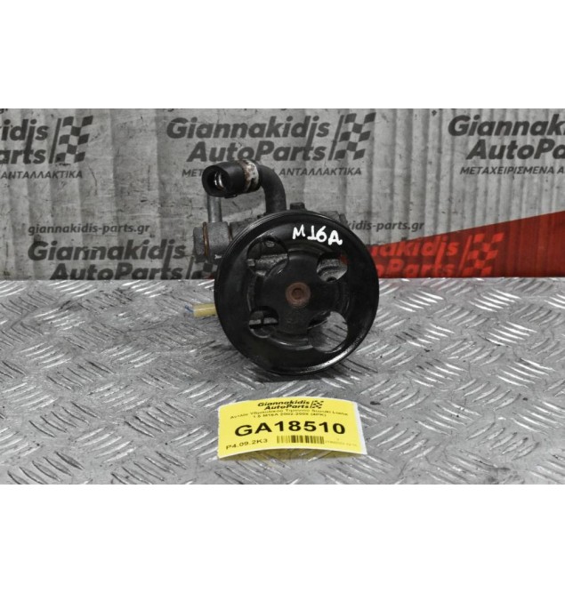 Αντλία Υδραυλικού Τιμονιού Suzuki Liana 1.6 M16A 2002-2008 (4PK)