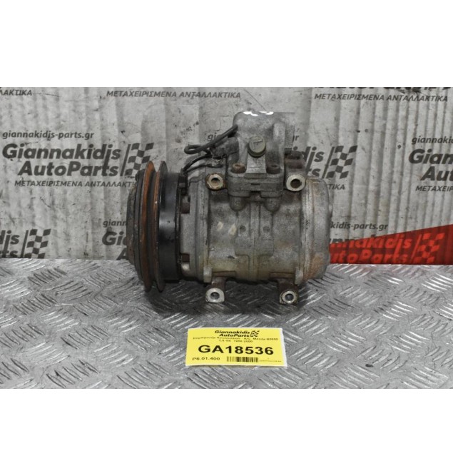 Κομπρεσέρ Aircondition - A/C  Mazda B2600 2.6 G6  1988-2000