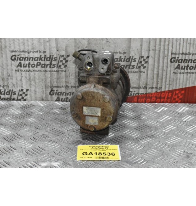 Κομπρεσέρ Aircondition - A/C  Mazda B2600 2.6 G6  1988-2000