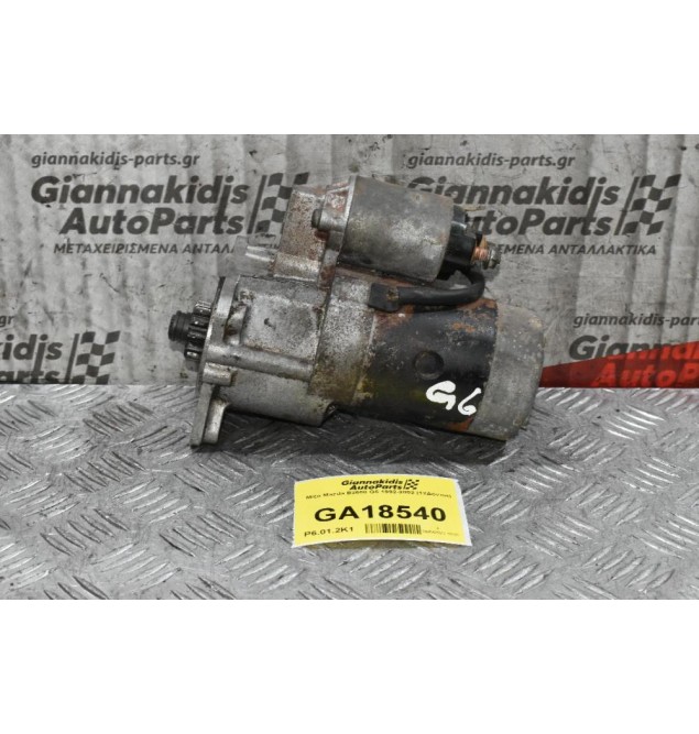 Μίζα Mazda B2600 G6 1992-2002 (12Δόντια)