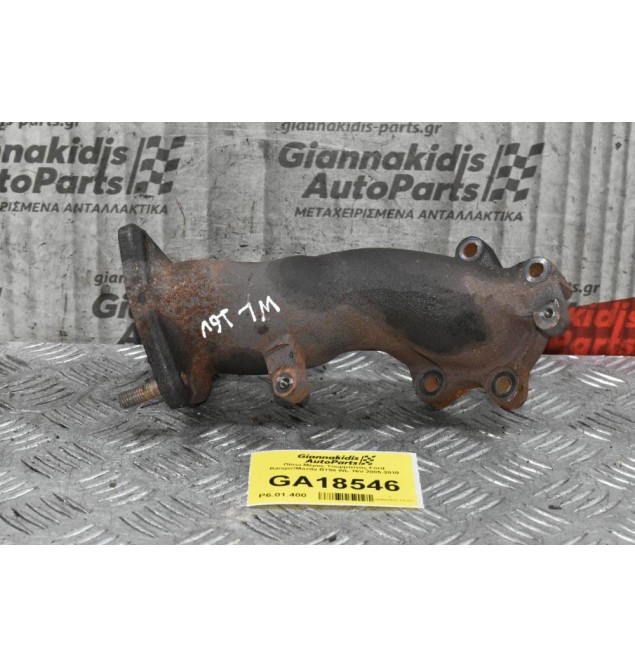 Λαιμός Τουρμπίνας Ford Ranger/Mazda BT50 WL 16V 2005-2010