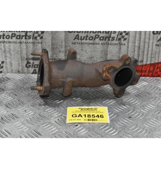 Λαιμός Τουρμπίνας Ford Ranger/Mazda BT50 WL 16V 2005-2010