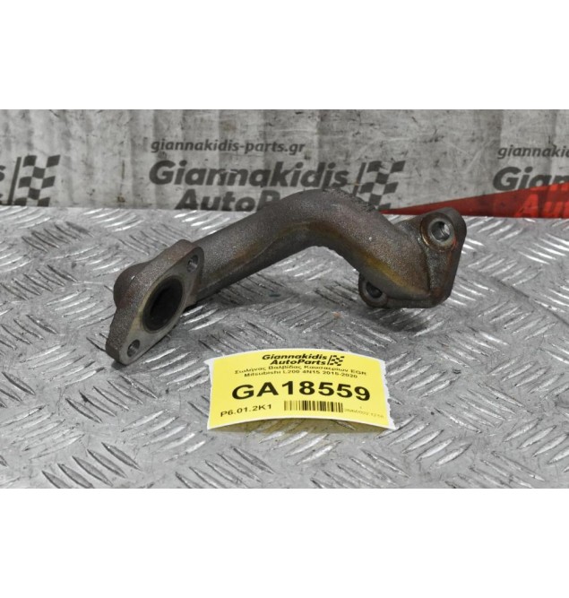Σωλήνας Βαλβίδας Καυσαερίων EGR Mitsubishi L200 4Ν15 2015-2020