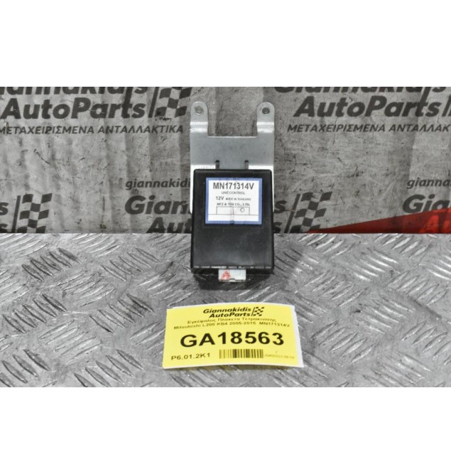 Εγκέφαλος Πλακετα Τετρακινισης Mitsubishi L200 KB4 2005-2015  MN171314V