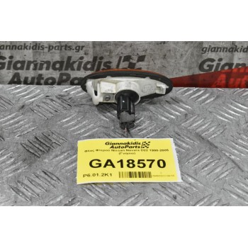 Φλας Φτερού Nissan Navara D22 1998-2005 (Γνήσιο)