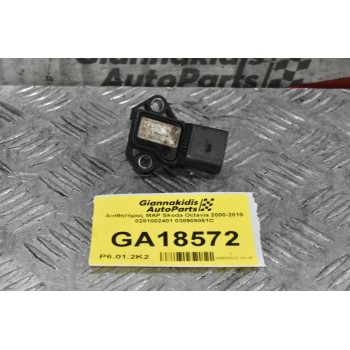 Αισθητήρας MAP Skoda Octavia 2000-2010 0281002401 038906051C