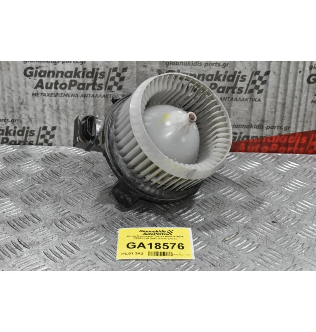 Μοτέρ Καλοριφέρ Toyota Hilux KUN25 2005-2015