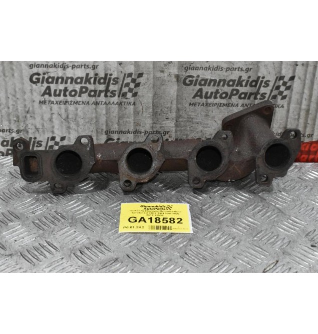 Πολλαπλή Εξαγωγής Mercedes-Benz Sprinter 2.2 CDI 611981 2001-2006 A6111420501