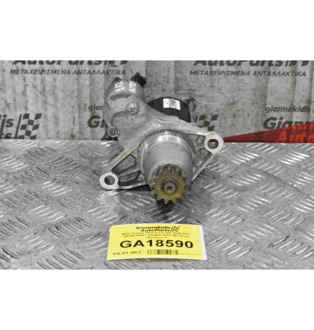 Μίζα Toyota RAV 4 2.0 2ΑΖ 2006-2011 28100-28041 228000-9902 (Βενζίνη) (Αυτόματο)