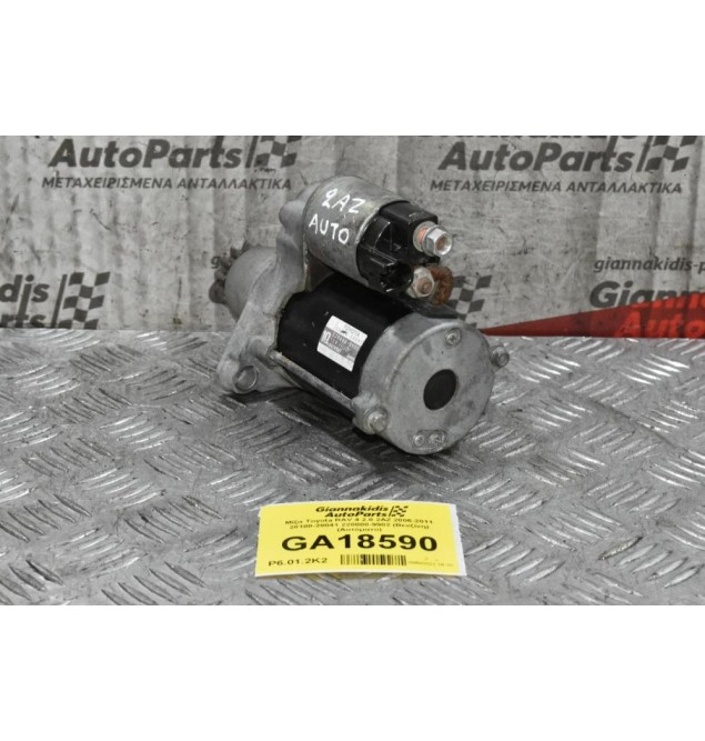 Μίζα Toyota RAV 4 2.0 2ΑΖ 2006-2011 28100-28041 228000-9902 (Βενζίνη) (Αυτόματο)