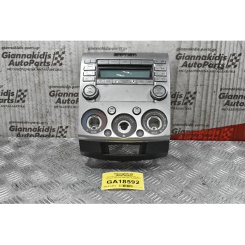 Κονσόλα Κεντρική Ford Ranger/Mazda BT-50 2.5 TDCi 4x4 2006-2012 UR5666DSX