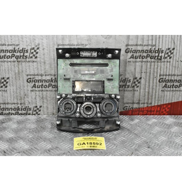 Κονσόλα Κεντρική Ford Ranger/Mazda BT-50 2.5 TDCi 4x4 2006-2012 UR5666DSX