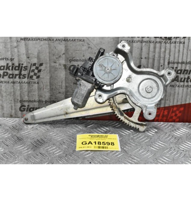 Γρύλλος Παραθύρου Toyota Hilux KUN25 2005-2014 (Πίσω Δεξιά) 2pins