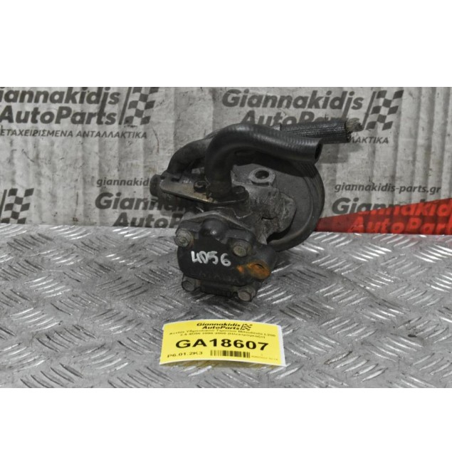 Αντλία Υδραυλικού Τιμονιού Mitsubishi L200 2.5 4D56 2000-2005 (Ηλεκτρόγκαζο)