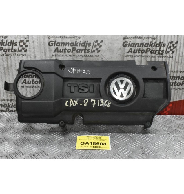 Πλαστικό Κάλυμμα Μηχανής Volkswagen 1.4 TSI 2003-2010 03C103925