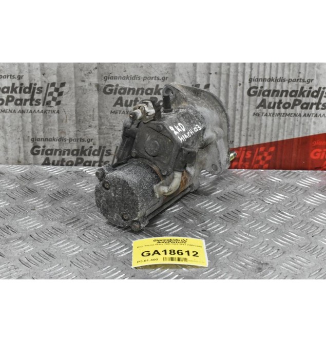 Μίζα Toyota Hiace 2KD 2001-2011 (10δόντια)