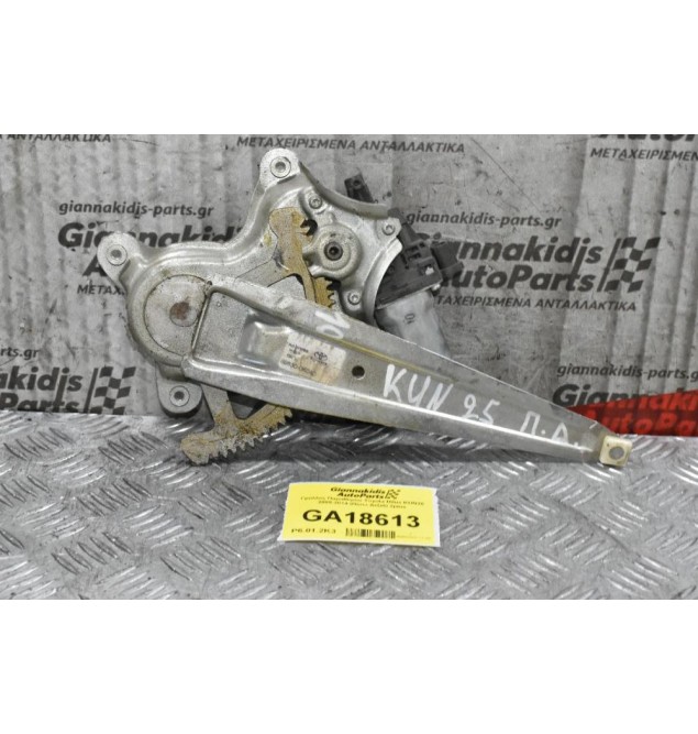 Γρύλλος Παραθύρου Toyota Hilux KUN25 2005-2014 (Πίσω Δεξιά) 2pins