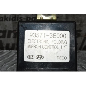 Ηλεκτρονική Πλακέτα Καθρεφτών Kia Sorento 2.5 CRDi 2002-2022 93571-3E000