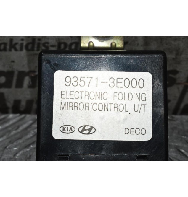 Ηλεκτρονική Πλακέτα Καθρεφτών Kia Sorento 2.5 CRDi 2002-2022 93571-3E000