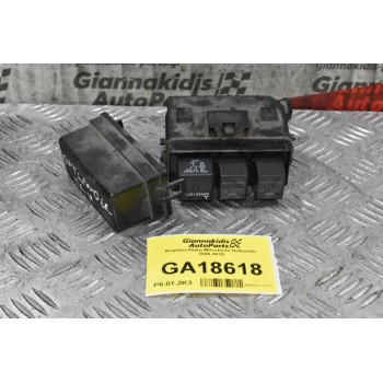 Ασφαλειοθήκη Mitsubishi Outlander 2006-2019