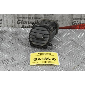 Αεραγωγός Αριστερός Isuzu D-Max 2007-2012