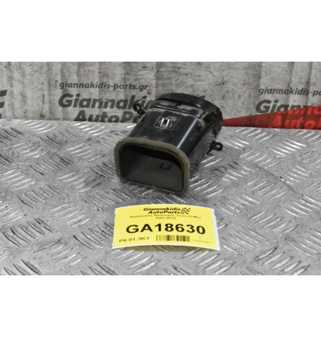 Αεραγωγός Αριστερός Isuzu D-Max 2007-2012