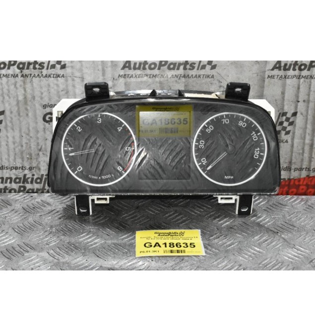 Καντράν - Κοντέρ Land Rover Discovery 3.0 TD 4x4 2010-2018 VPHA2F-10894-A