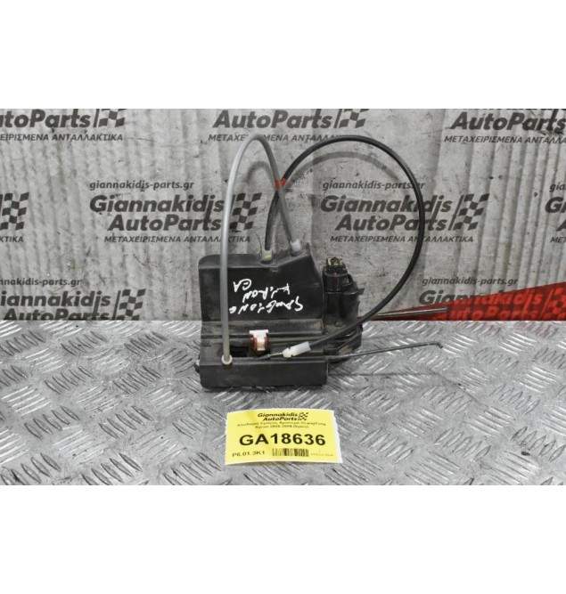 Κλειδαριά Εμπρός Αριστερά SsangYong Kyron 2006-2009 (5pins)