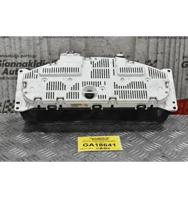 Καντράν - Κοντέρ Nissan Navara D40 2005-2010 VP5NFF-10890-AD (Με Μικρό Χτύπημα)