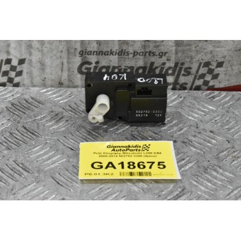 Βοηθητικό Μοτέρ Καλοριφέρ Mitsubishi L200 KB4 2005-2014 502752-3350 (4pins)